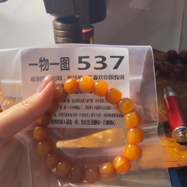 无事牌松木（琥珀木）