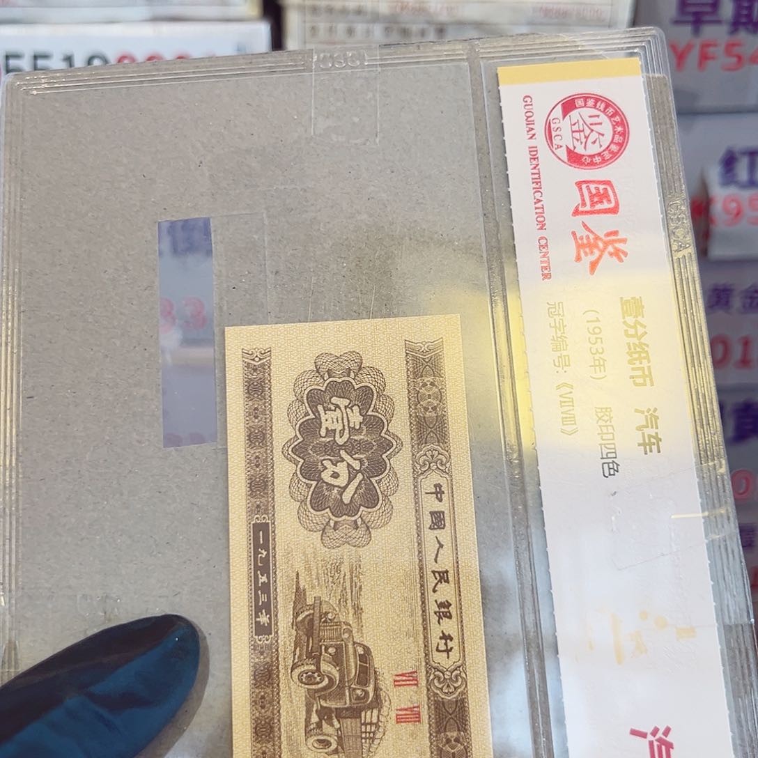 一分一分一分一分BT背红带4标十