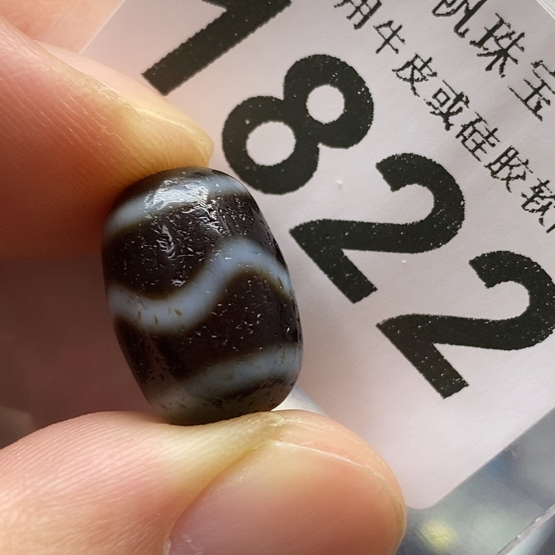 玛瑙/玉髓未镶嵌裸珠1822