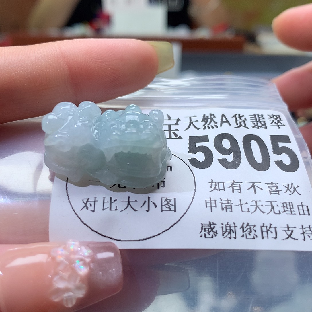 翡翠未镶嵌颈饰，