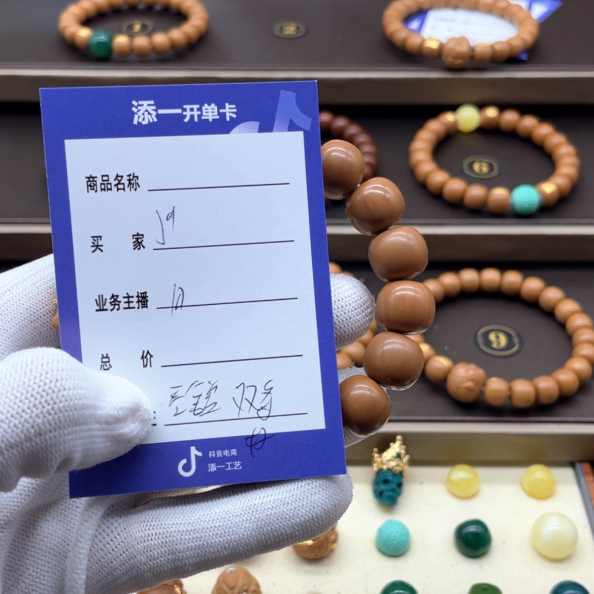 【闪购商品】猴头核桃手串J*⁹猴头