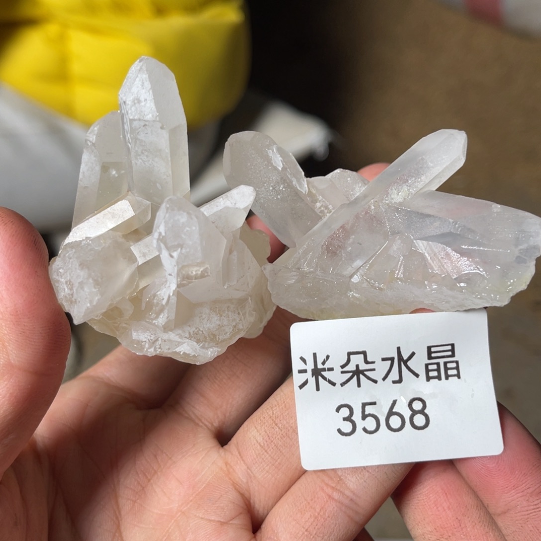 小***梦水晶珠宝半成品未镶嵌