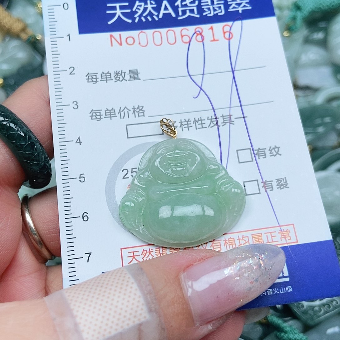 翡翠吊坠(不含链)未镶嵌