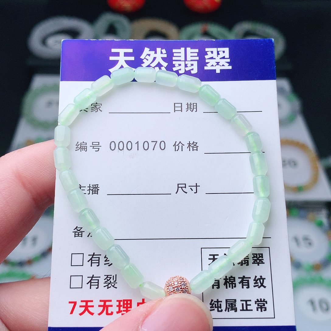 翡翠手串未镶嵌翡翠