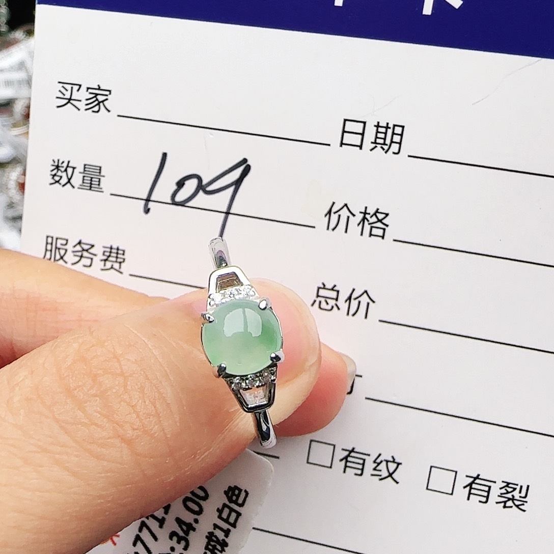 银S925镶嵌戒指翡翠戒指