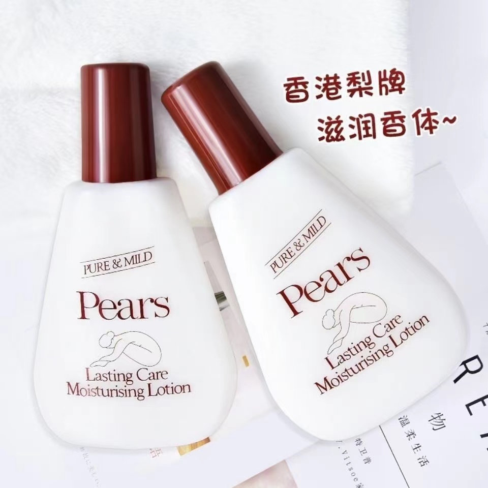 香港梨牌润肤露滋润保湿清爽不油腻香氛身体乳125ml