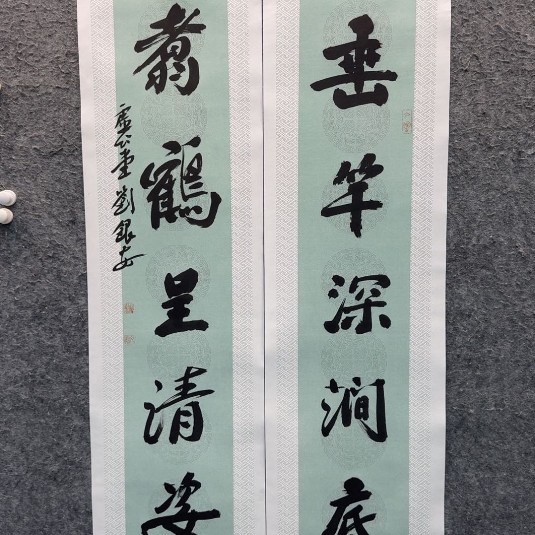 书法书法作品LYA作品