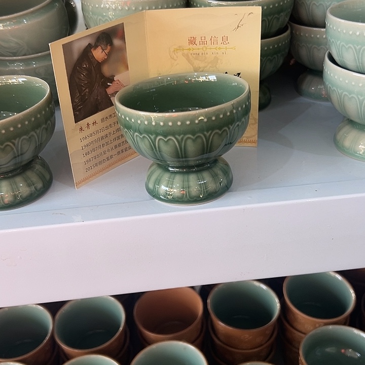 小米茶器龙泉青瓷