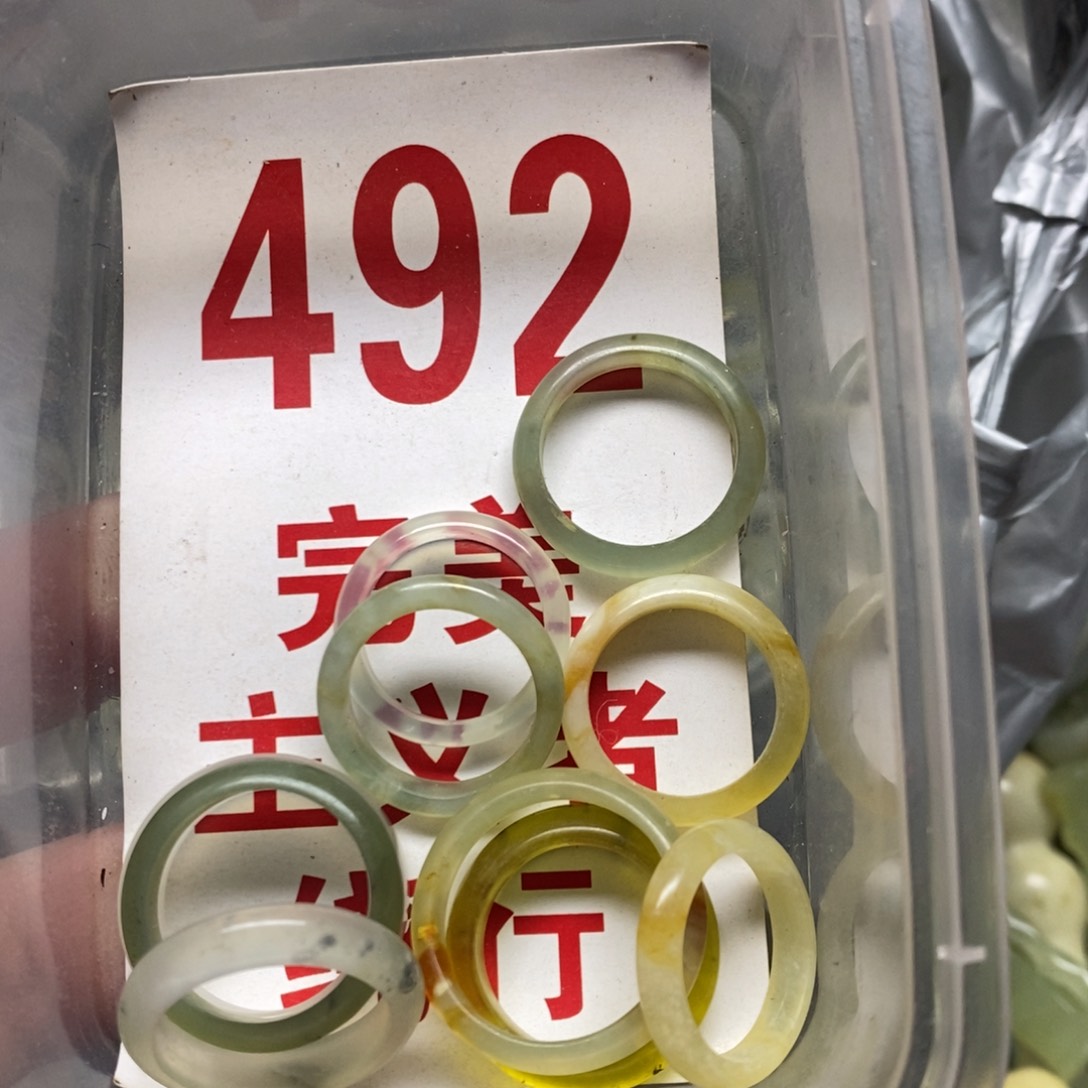 蛇纹石玉挂坠未镶嵌