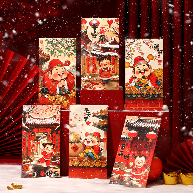 【过新年】蛇年红包袋2025新款压岁包小孩春节利是封个性创意卡通用