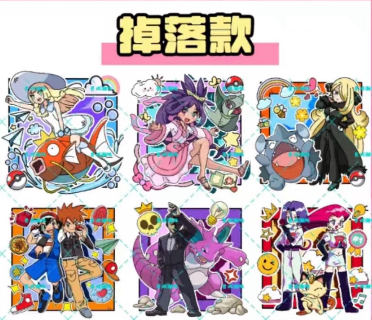 精灵2.0图鉴【168潮玩馆】宝可梦滴胶木质冰箱磁性贴默认代拆8*8CM