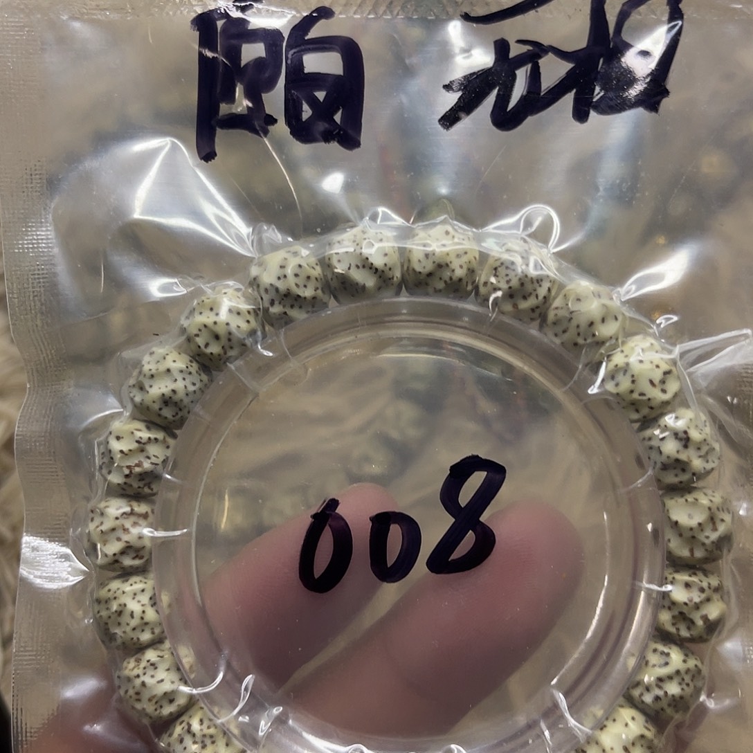 手串星月菩提原白无相008