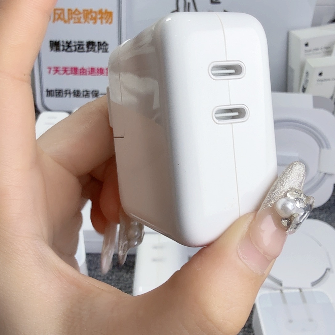 95新苹果原装35瓦充电头竖版