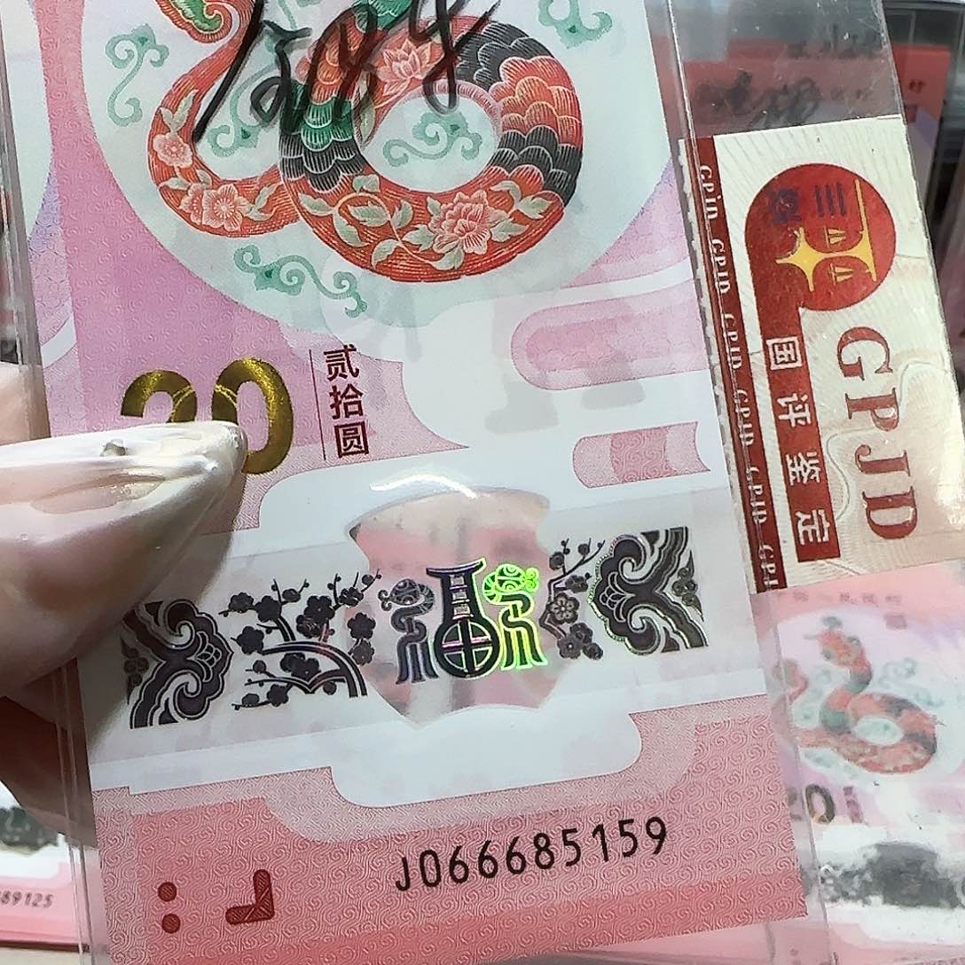 纸06668159。。。金马车