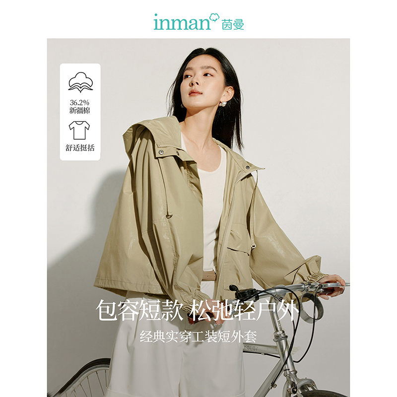 【欧若智性风】茵曼春季休闲复古工装短外套连帽宽松冲锋衣夹克上衣