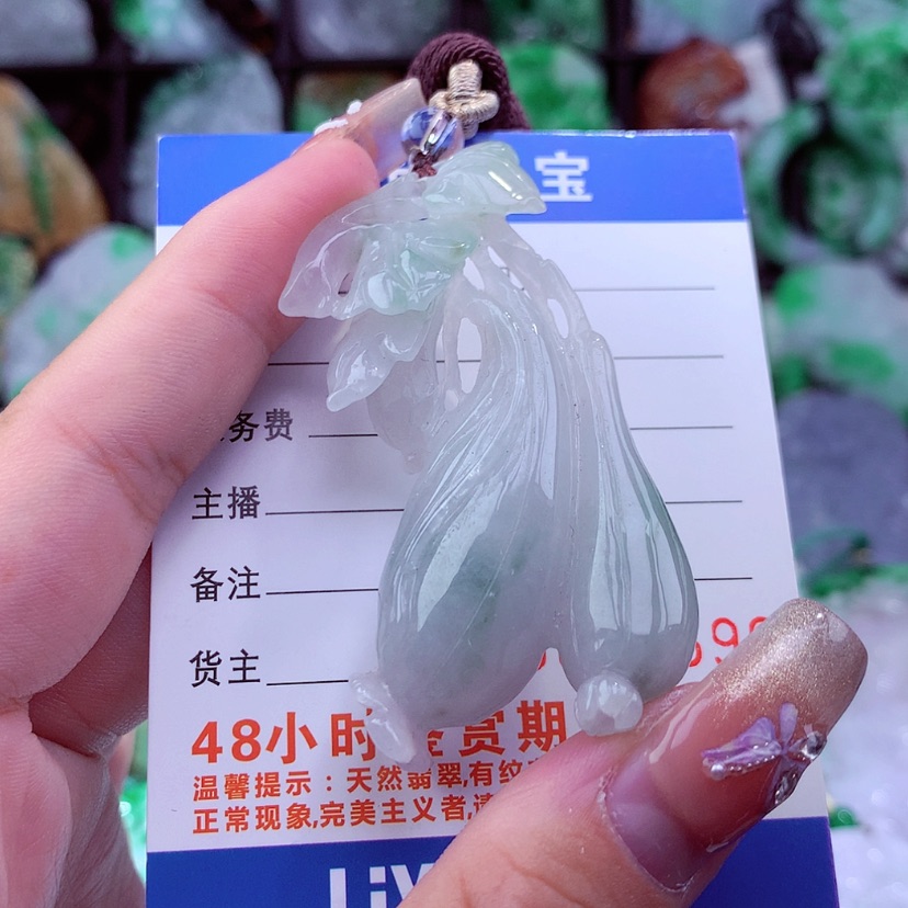 【闪购商品】翡翠颈饰未镶嵌挂件