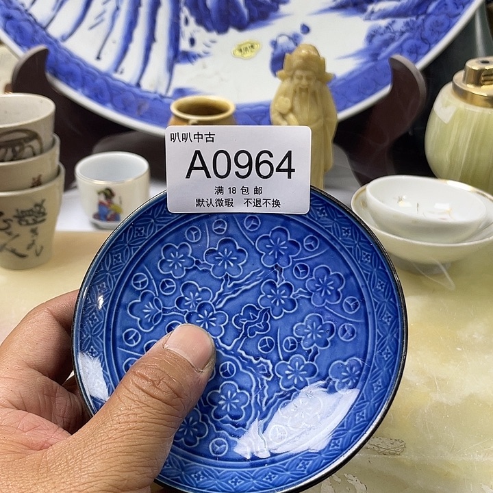 眼***睛瓷片中古回流默认微瑕0964