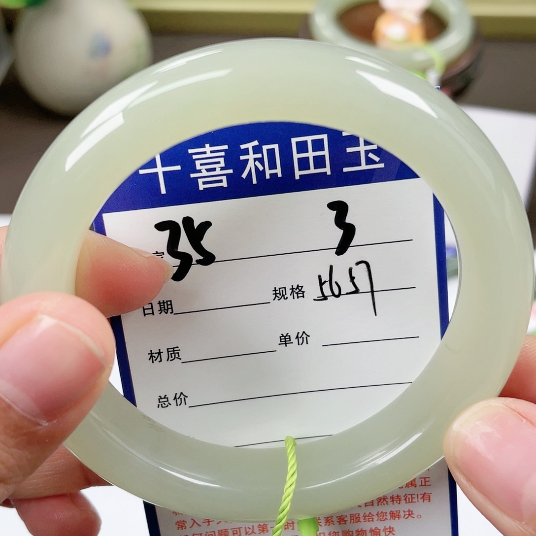 【闪购商品】和田玉手镯未镶嵌