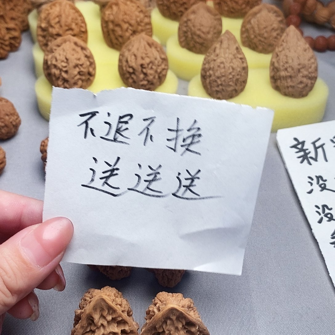 风***在文玩核桃吊坠官帽异性