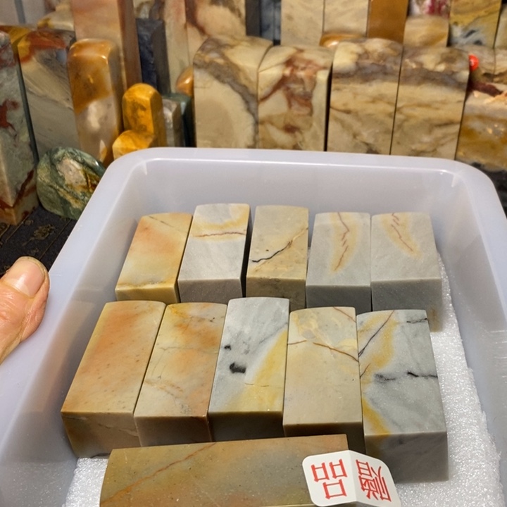 昌化鸡血石印章石