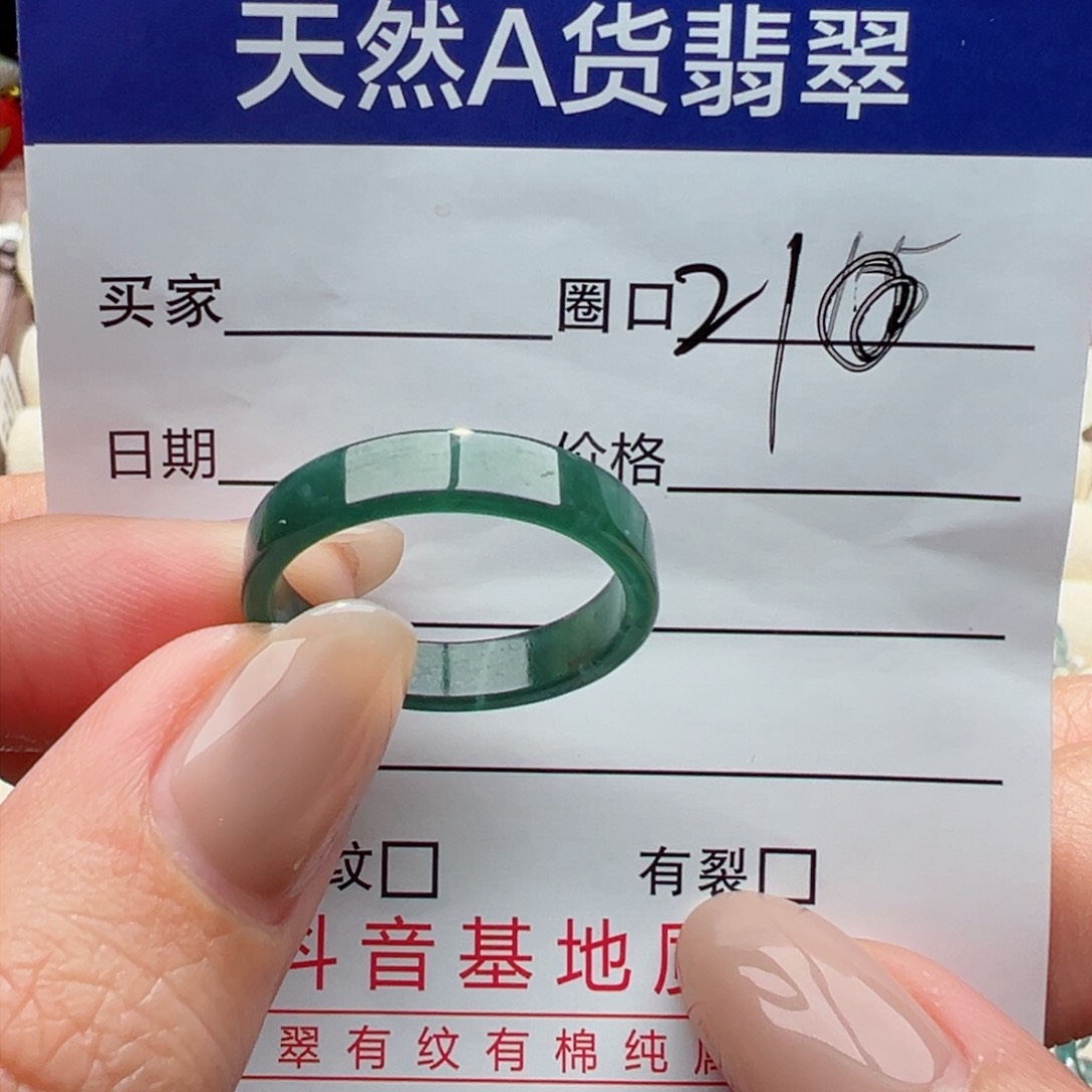 未镶嵌戒指翡翠?****?缅甸翡翠