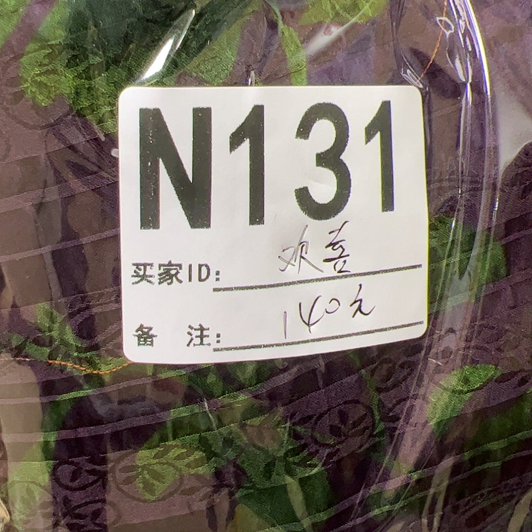 131@nihouhouhoujin
