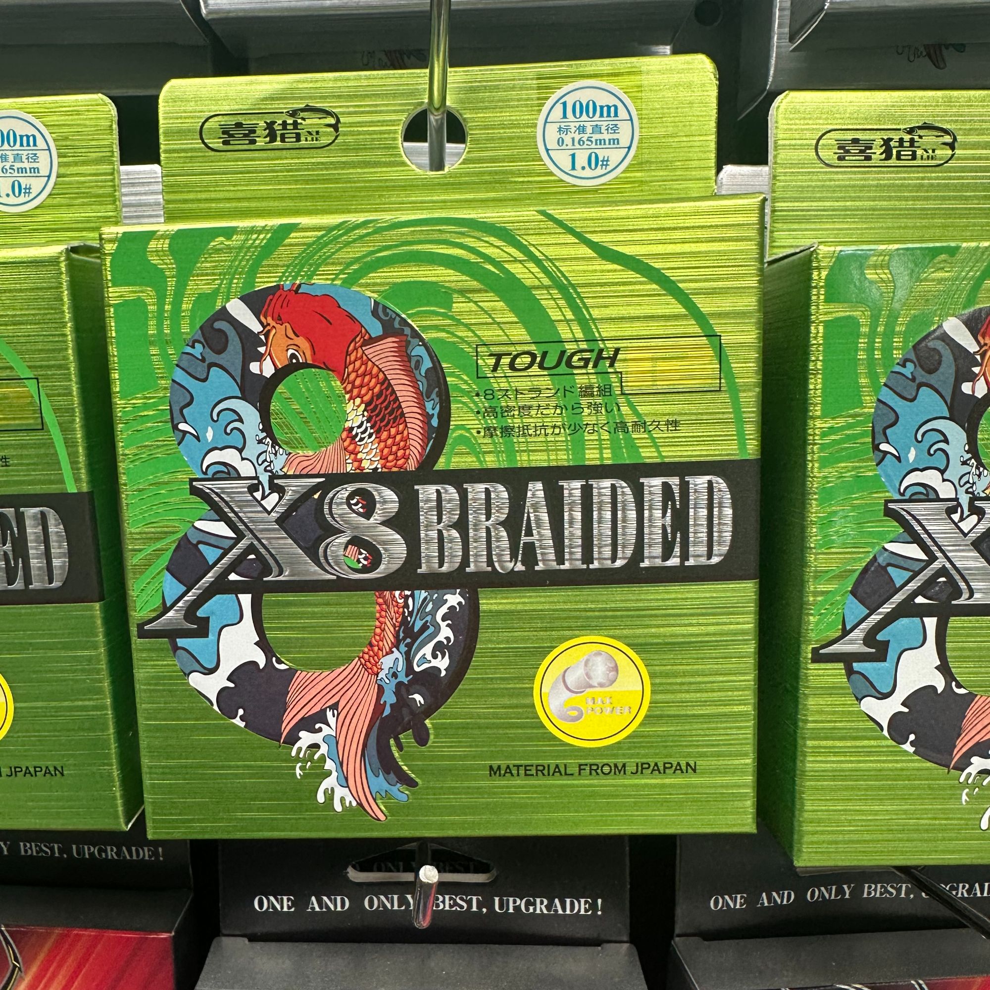 【经典主推】喜猎绿标精品八编PE线路亚专用顺滑远投拉力强鱼线