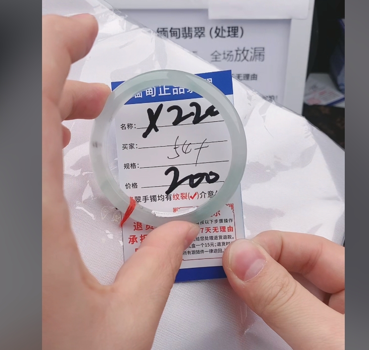 X220缅甸翡翠手镯处理【一物一证】实物以直播间为准带证书发货