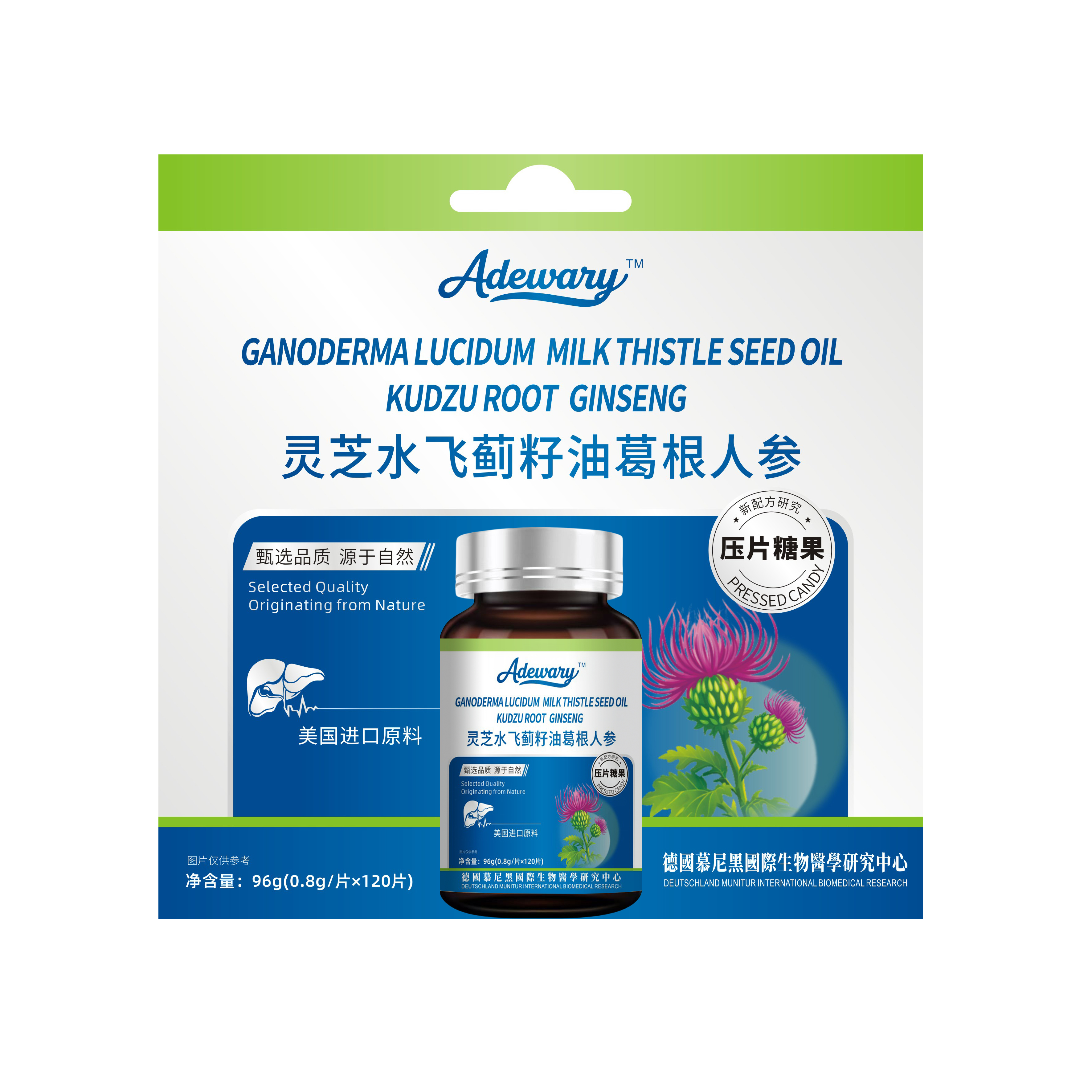 灵芝水飞蓟籽油葛根人参片6