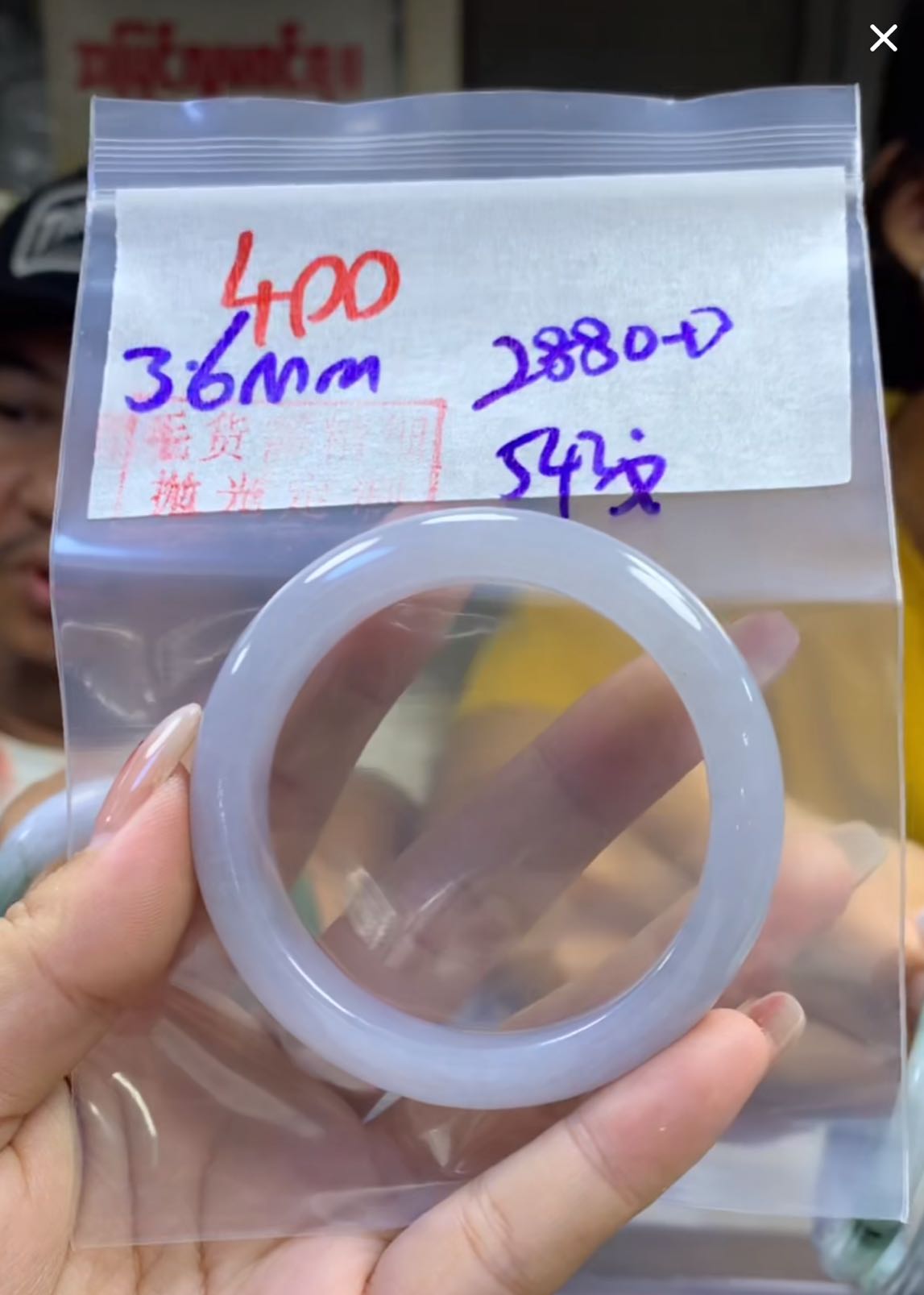 定制翡翠未镶嵌毛货400手镯54纹+2880元+拍一发一