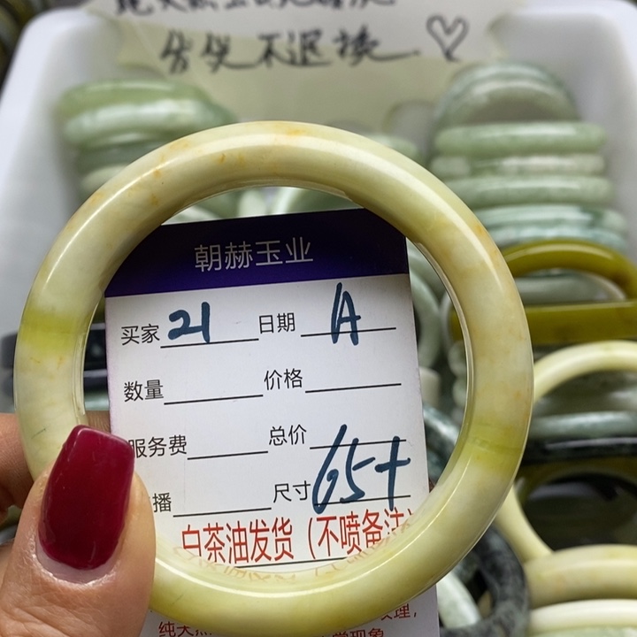 蛇纹石玉手镯未镶嵌