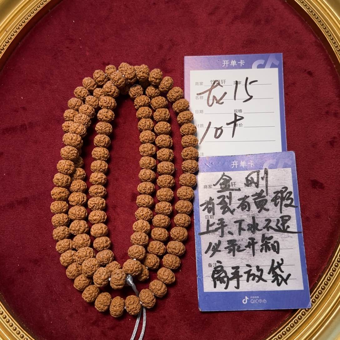 菩提手串/手链金刚