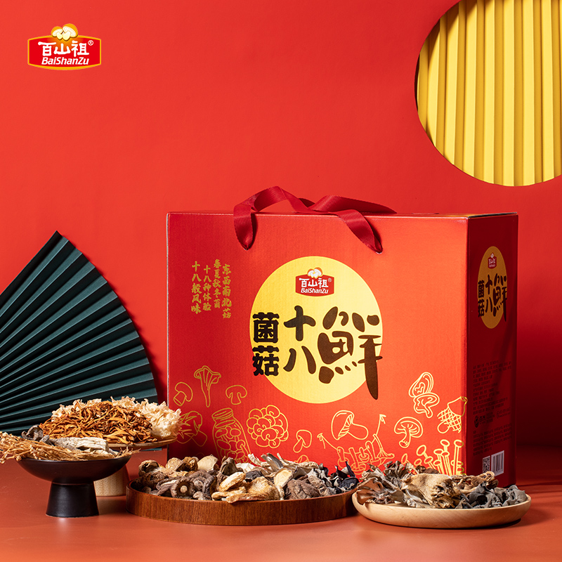 百山祖 十八鲜礼盒山珍菌菇干货新年年货礼盒送礼团购菌菇礼盒