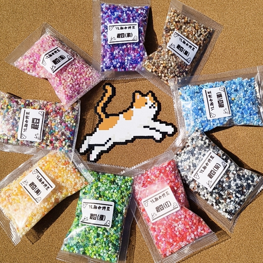 【30g装混豆】YL融合拼豆手工DIY大厂通用