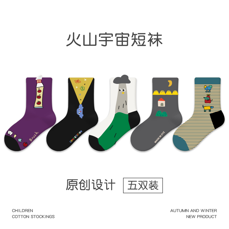 男童袜子春秋棉袜儿童韩版创意卡通中筒袜宝宝中大童秋季无骨潮袜