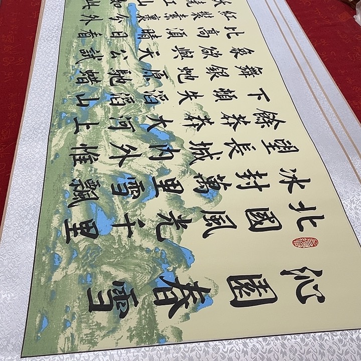 清***&书法北国卷轴绿山水轴205✖️50厘米左右青竹福利