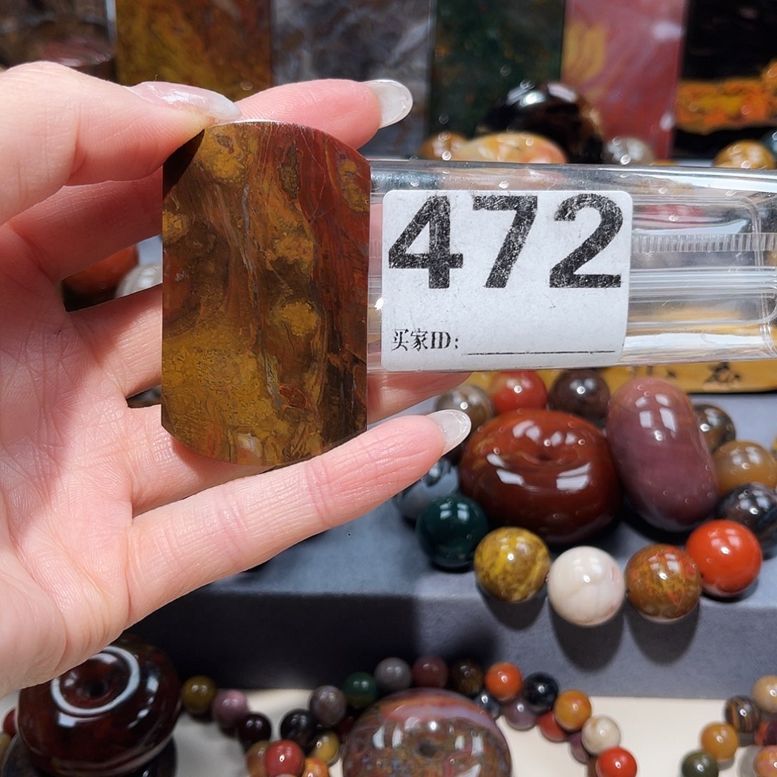 硅化玉未镶嵌天然北票硅化玉吊坠