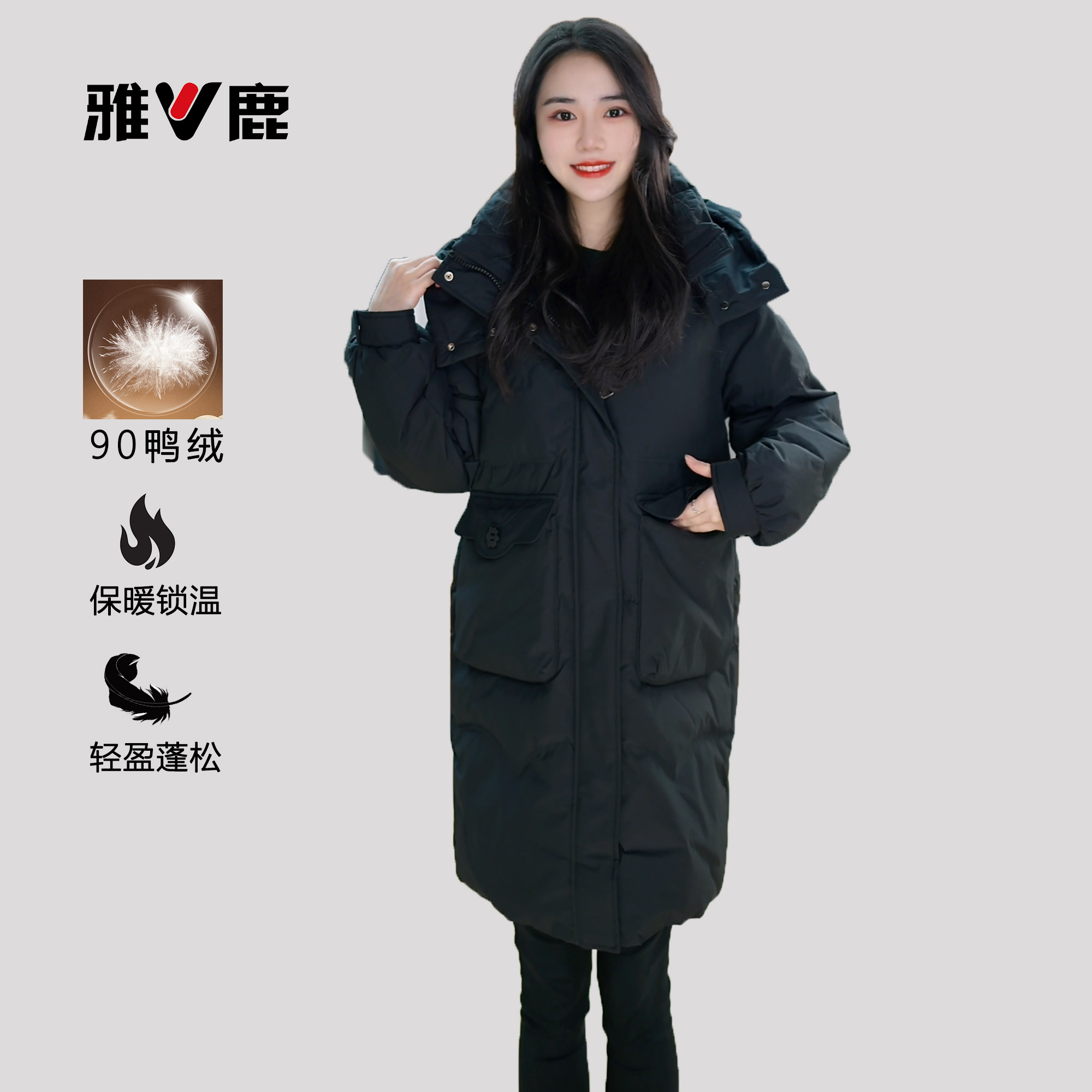 V/雅鹿女士冬季羽绒服立领帽子可拆卸方口袋梅花扣遮肉显瘦休闲