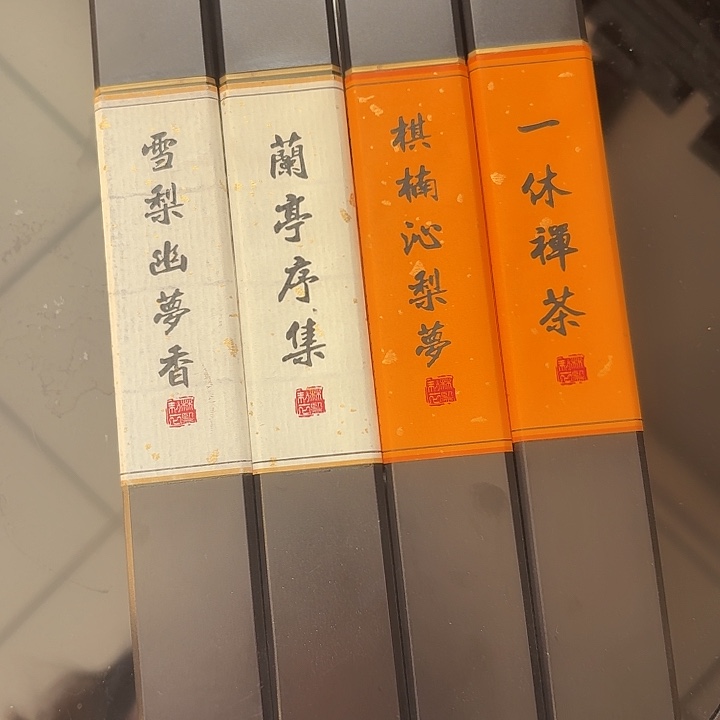 香组合4款。。。。。。。120克。。。。。。。