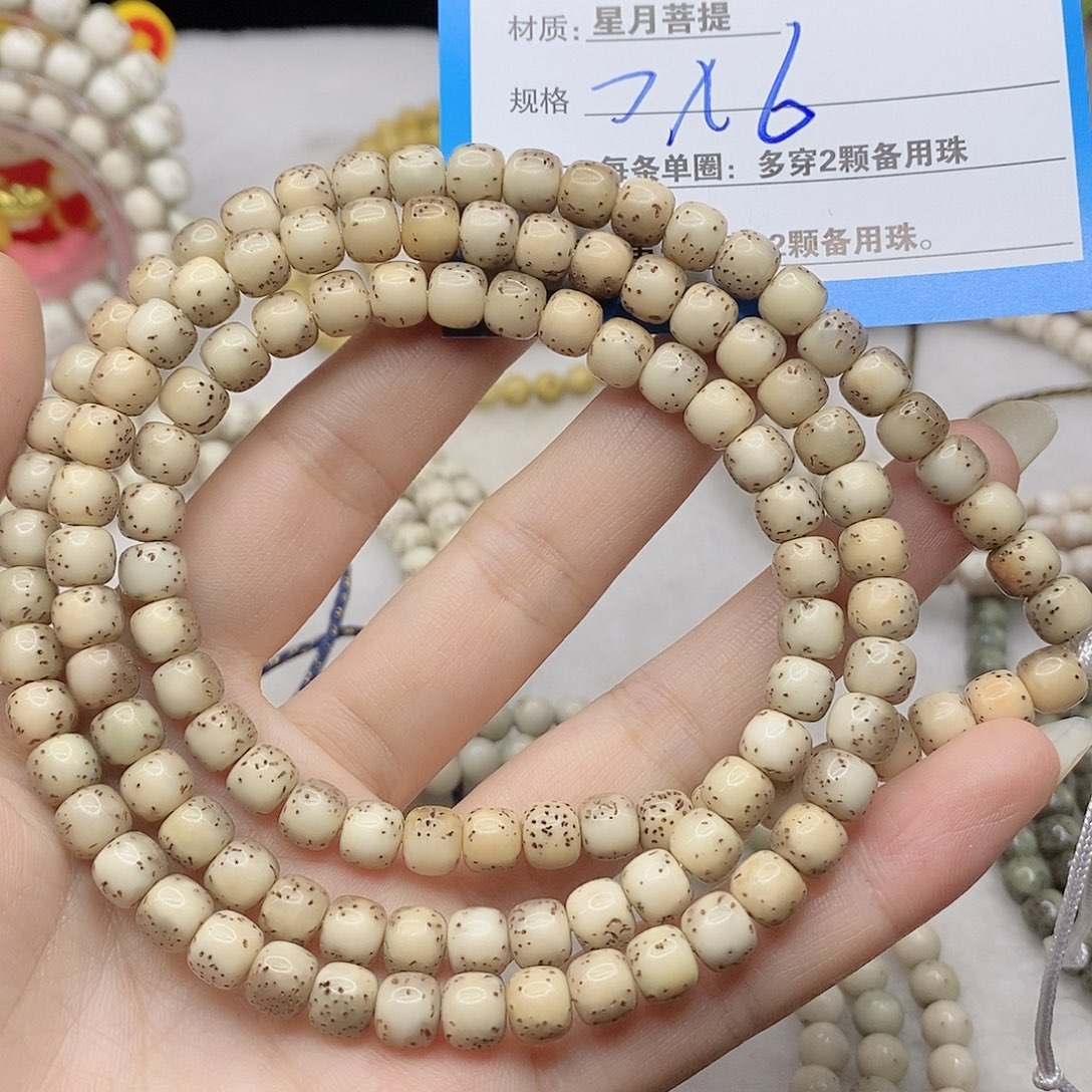 吊坠星月菩提D24;’vlhlkklofjfjhj