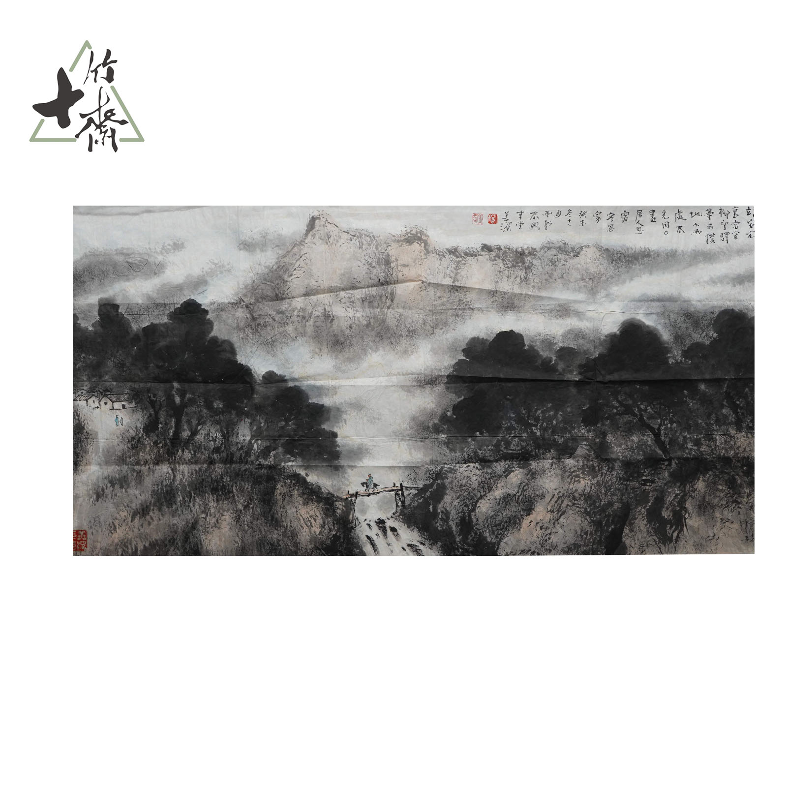 Y002 山水 杨善深 134*67.5(8.14) 纸本镜心MZ