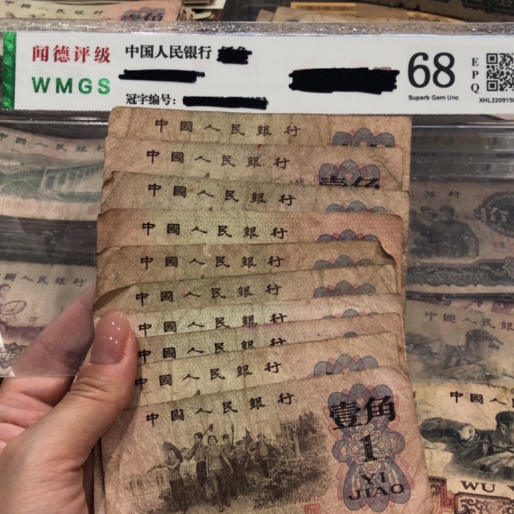 【闪购商品】下乡十张，旧品保真