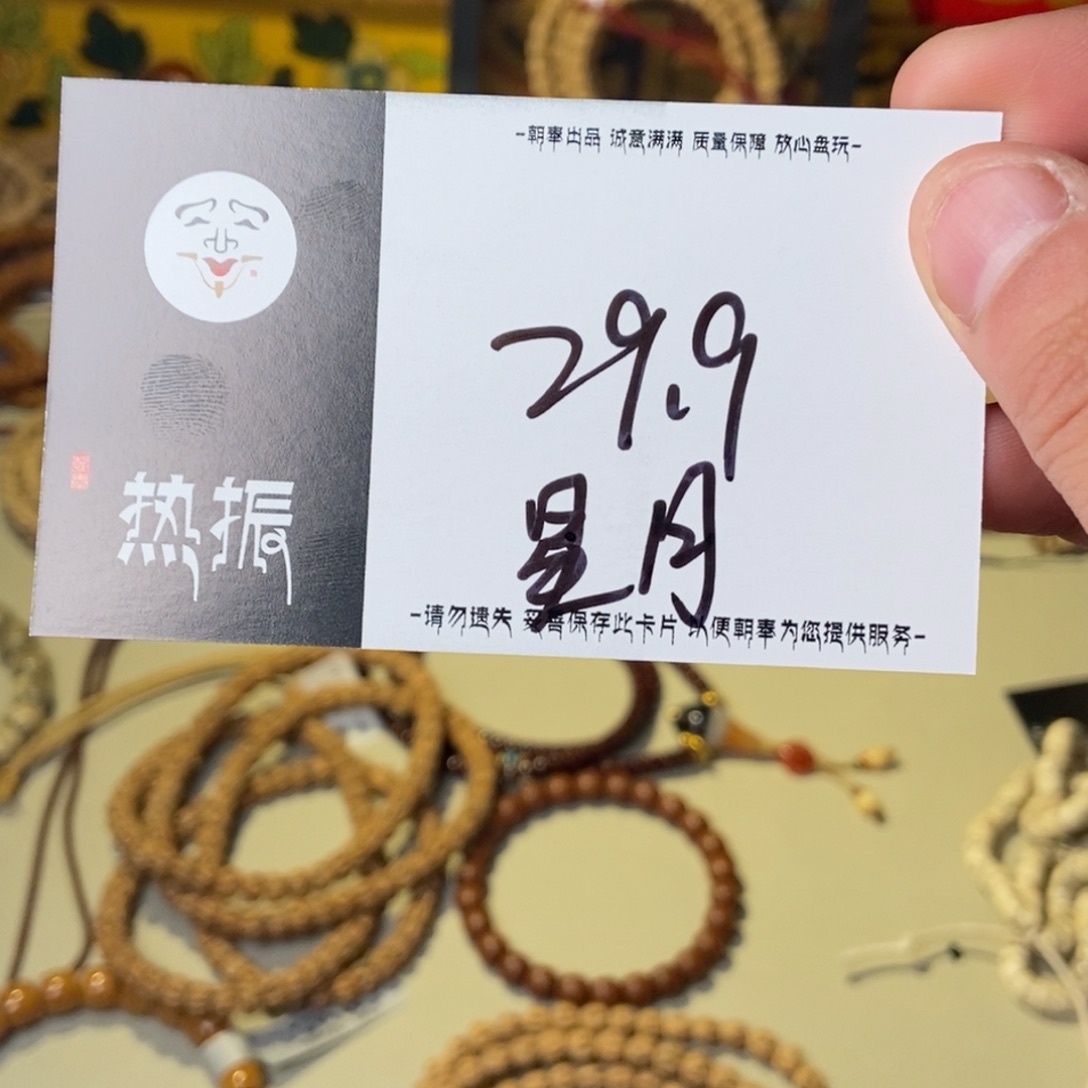 柏香籽/百香籽吊坠衬