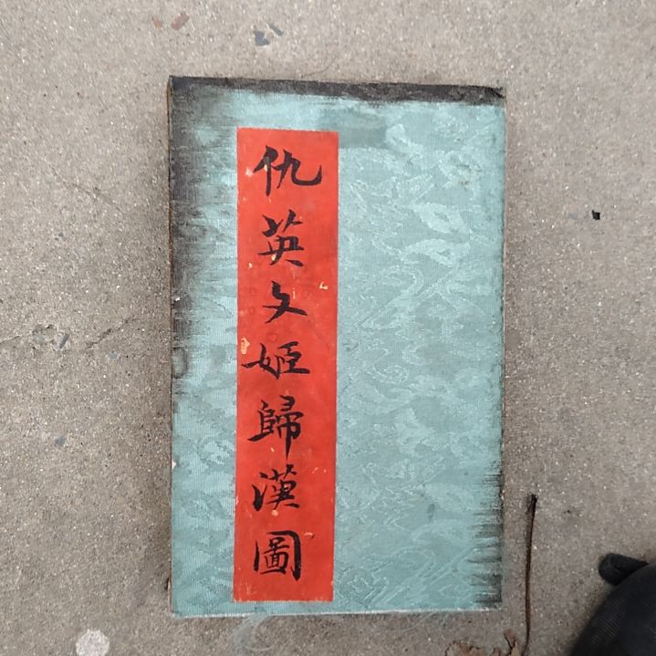 龍**下瓷器收藏瓷器收藏瓷器收