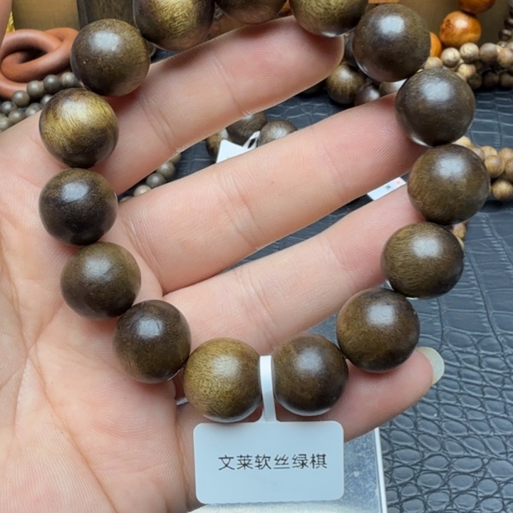 沉香碎屑沉香文莱软丝绿旗1.5