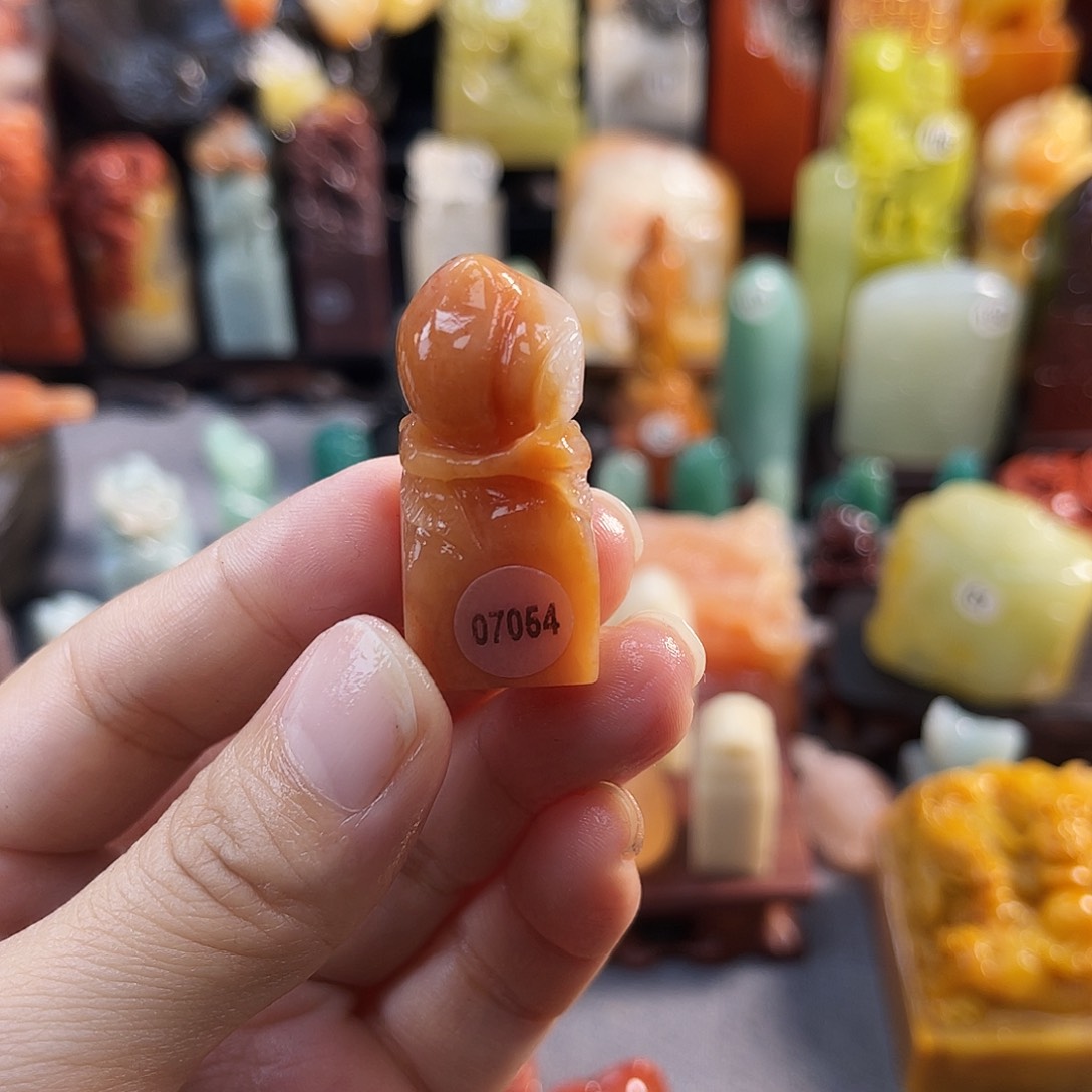 寿山石印石森*周7054包