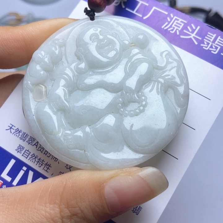 翡翠未镶嵌挂件翡翠