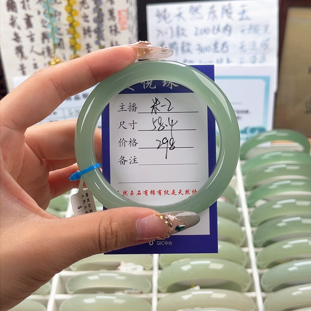 未镶嵌手镯石英质玉至*爱