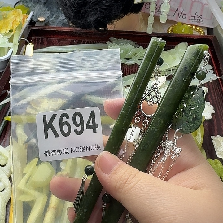 D***a蛇纹石玉合金发饰