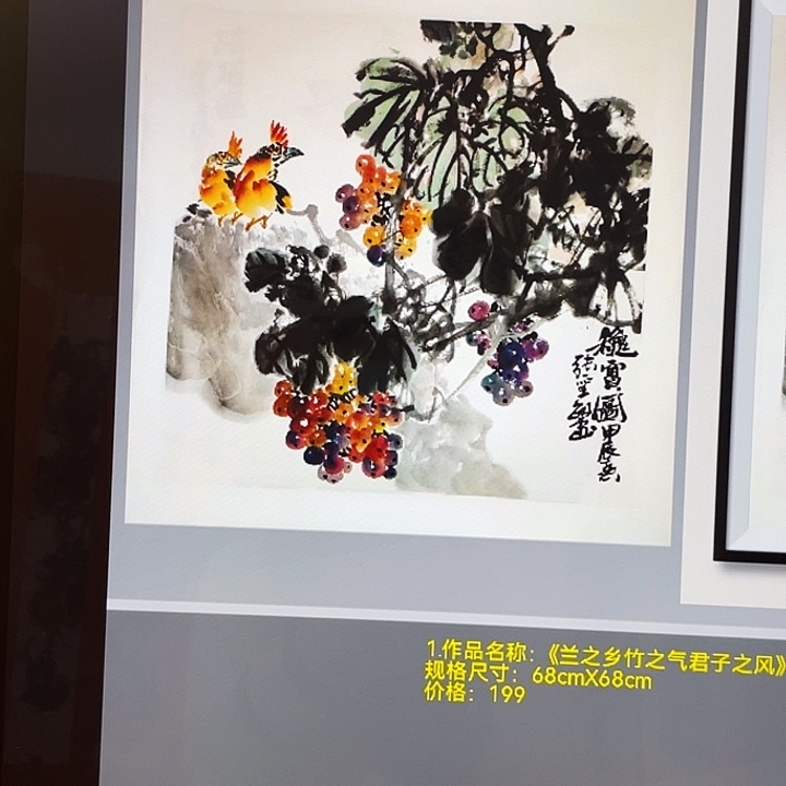 国画张圣敏先生纯手绘作品